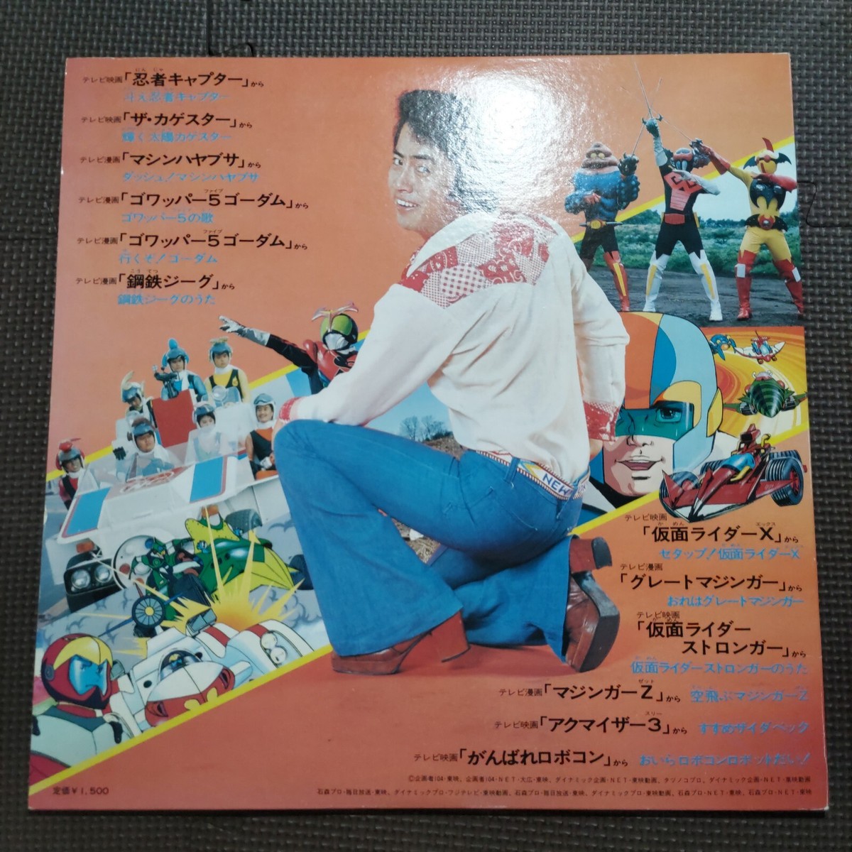 g.f.1LP ICHIRO MIZUKI/ SINGING T.V.THEMES テレビ主題歌をうたう CW