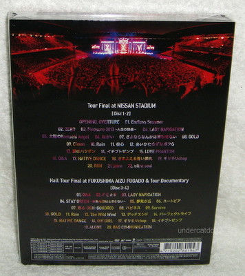 B'Z (BZ) LIVE GYM Pleasure 2013 ENDLESS SUMMER -XXV BEST- Taiwan 4