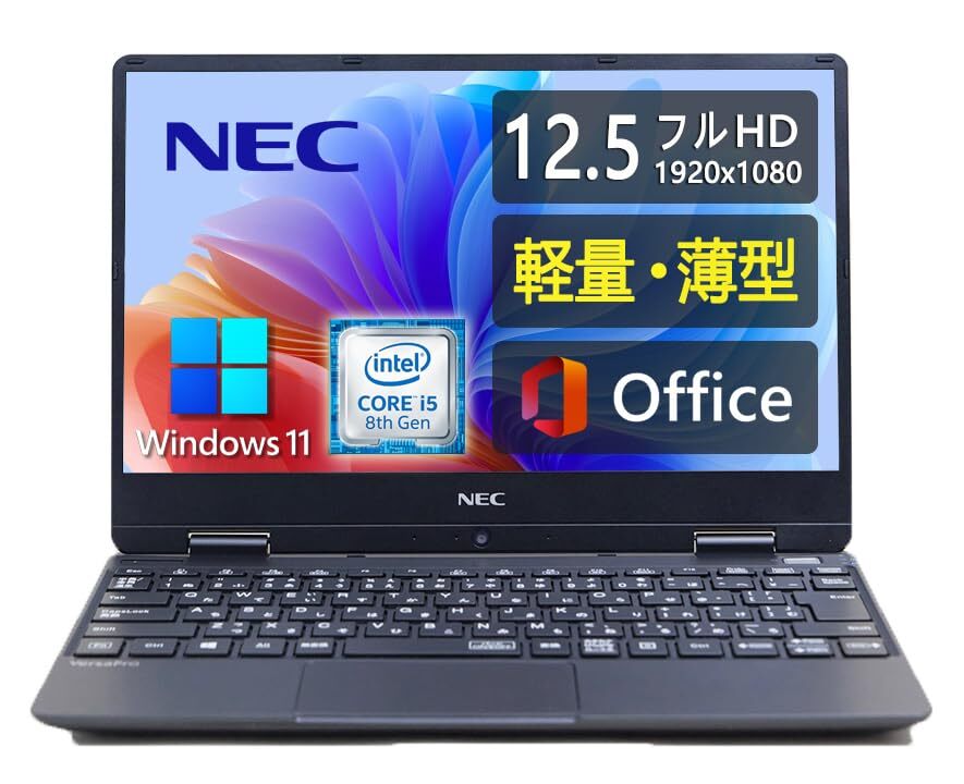 NEC Lightweight and Thin Laptop VersaPro VH-4 □ 12.5-inch FHD