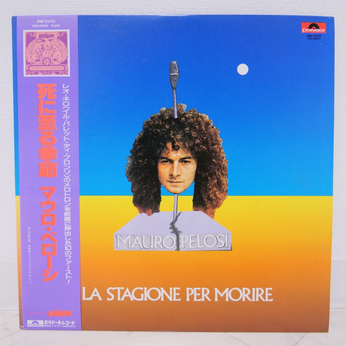 MAURO PELOSI / LA STAGIONE PER MORIRE JAPAN ISSUE LP W/ OBI