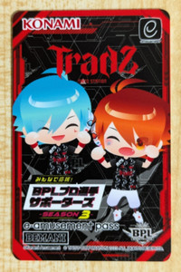 Sound Voltex Card | eBay