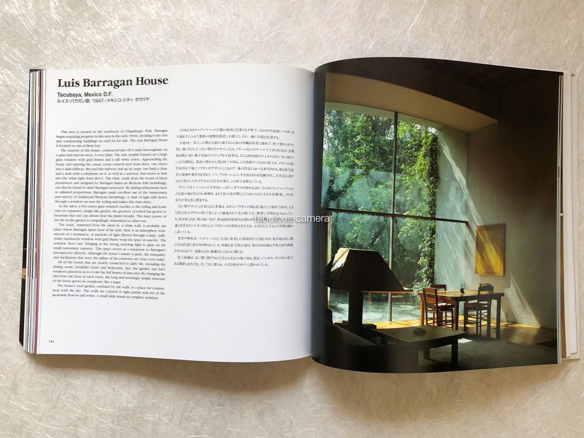 Luis Barragan アートブック アート・デザイン・音楽 Louis Barragan