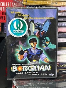 Sonic Soldier Borgman | eBay