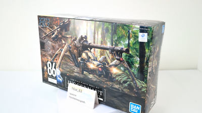 BANDAI HG 86- Eighty Six - Juggernaut (general-purpose) 1/48