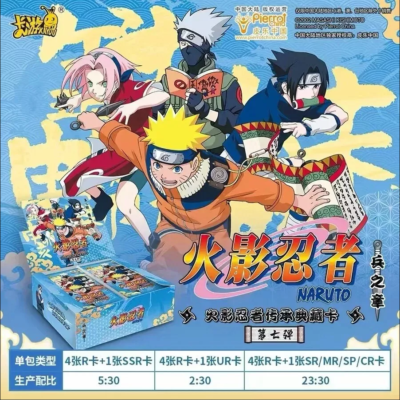 Naruto Kayou Tier 2 Wave 7 Display Card TCG Collector's Trading