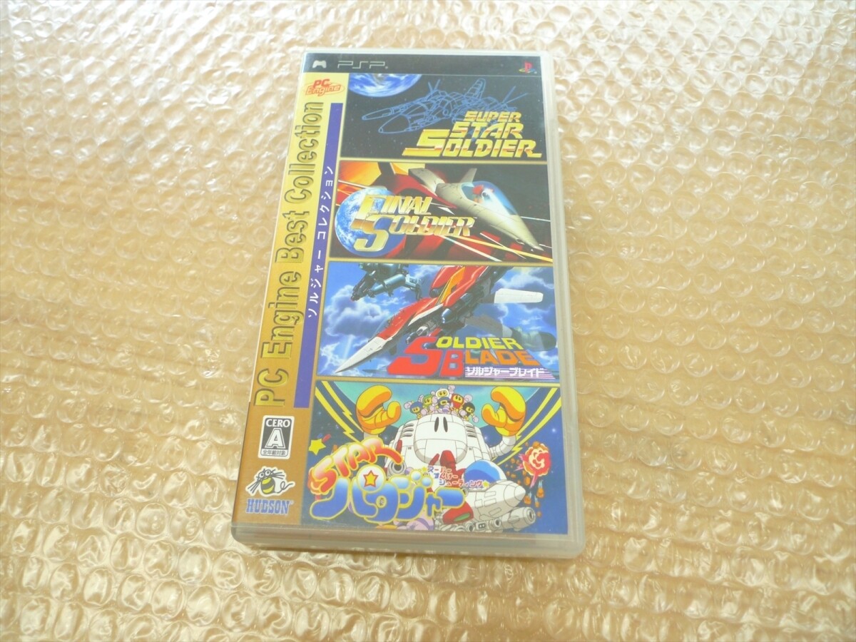 PSP PC Engine Best Soldier Collection PlayStation Portable Shooter