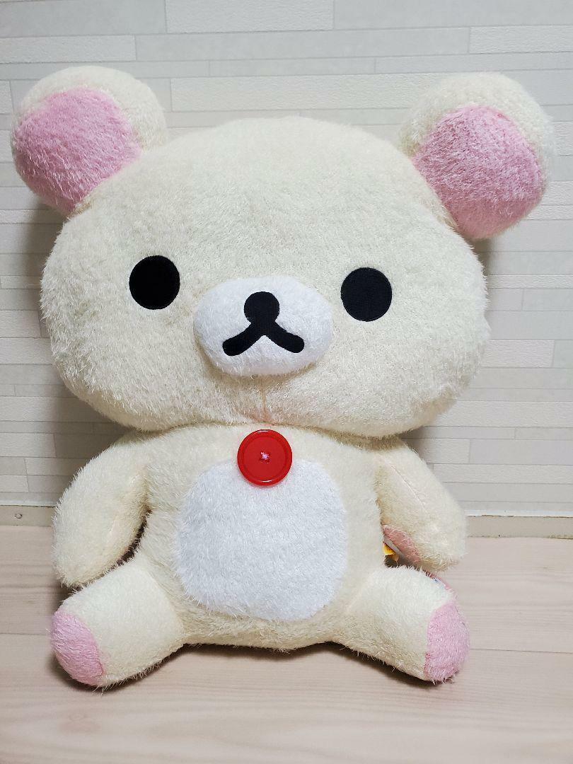 Large Sherbet Korilakkuma Plush - San-X Originals Rilakkuma prize