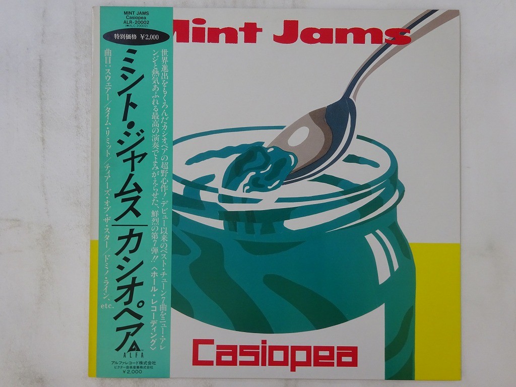 Casiopea Mint Jams Alfa ALR-20002 Japan VINYL LP OBI | eBay