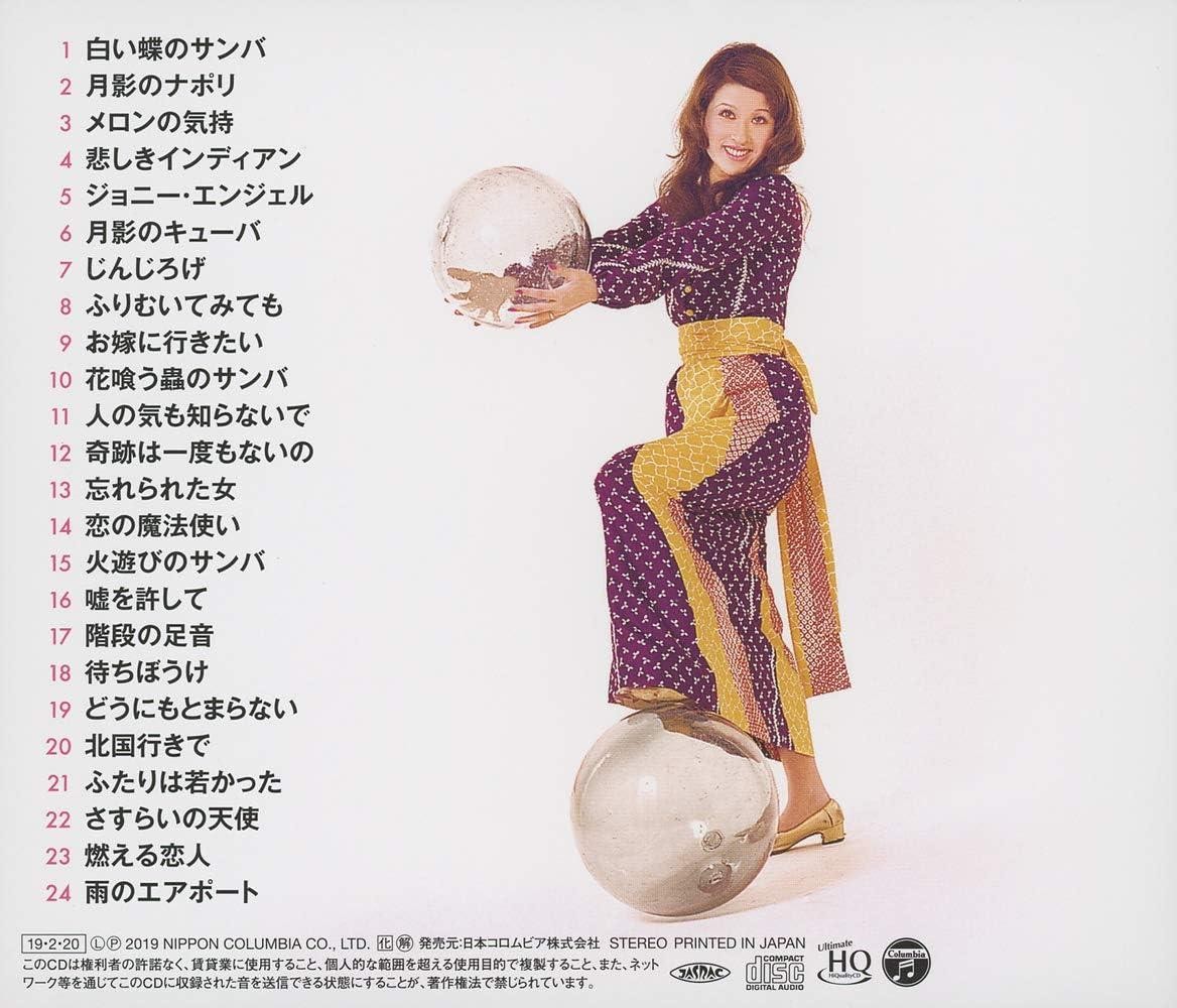 CD Golden Best Kayoko Moriyama Japan Music 1 COCP-40734 Album | eBay