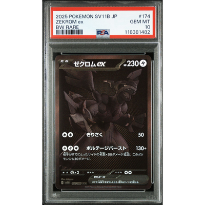 PSA 10 Zekrom ex BWR 174/086 Black Bolt sv11B Pokemon Card