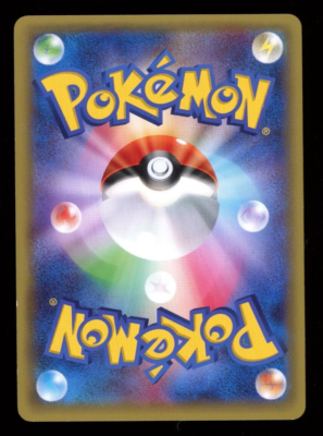 Pikachu 154/XY-P Promo 7-11 Bento Pokemon Card Japanese Chespin