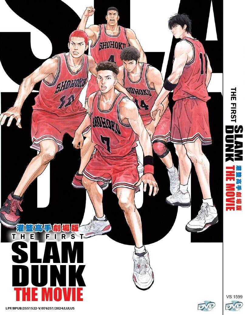 The First Slam Dunk The Movie - Anime DVD with English Subtitles