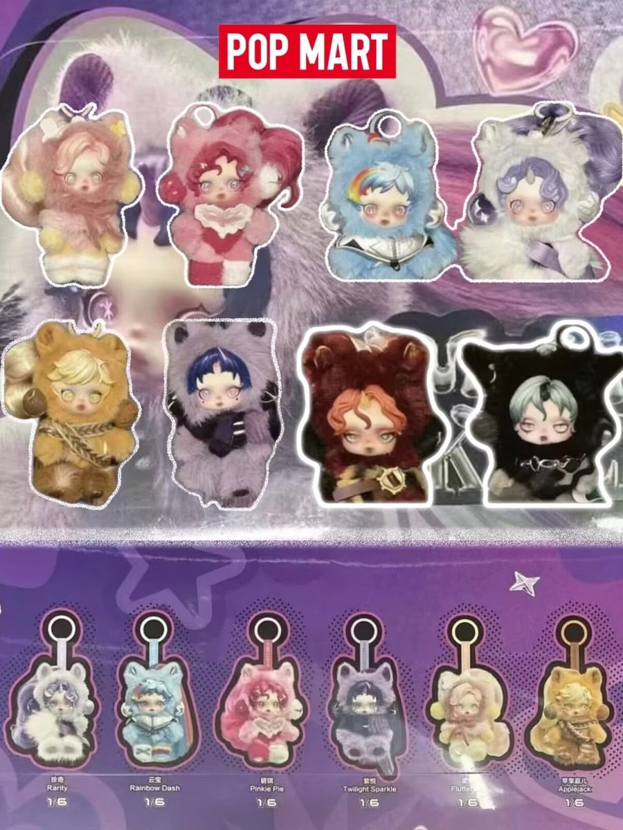 Authentic Skullpanda My Little Pony Series Blind Box Figure Toy