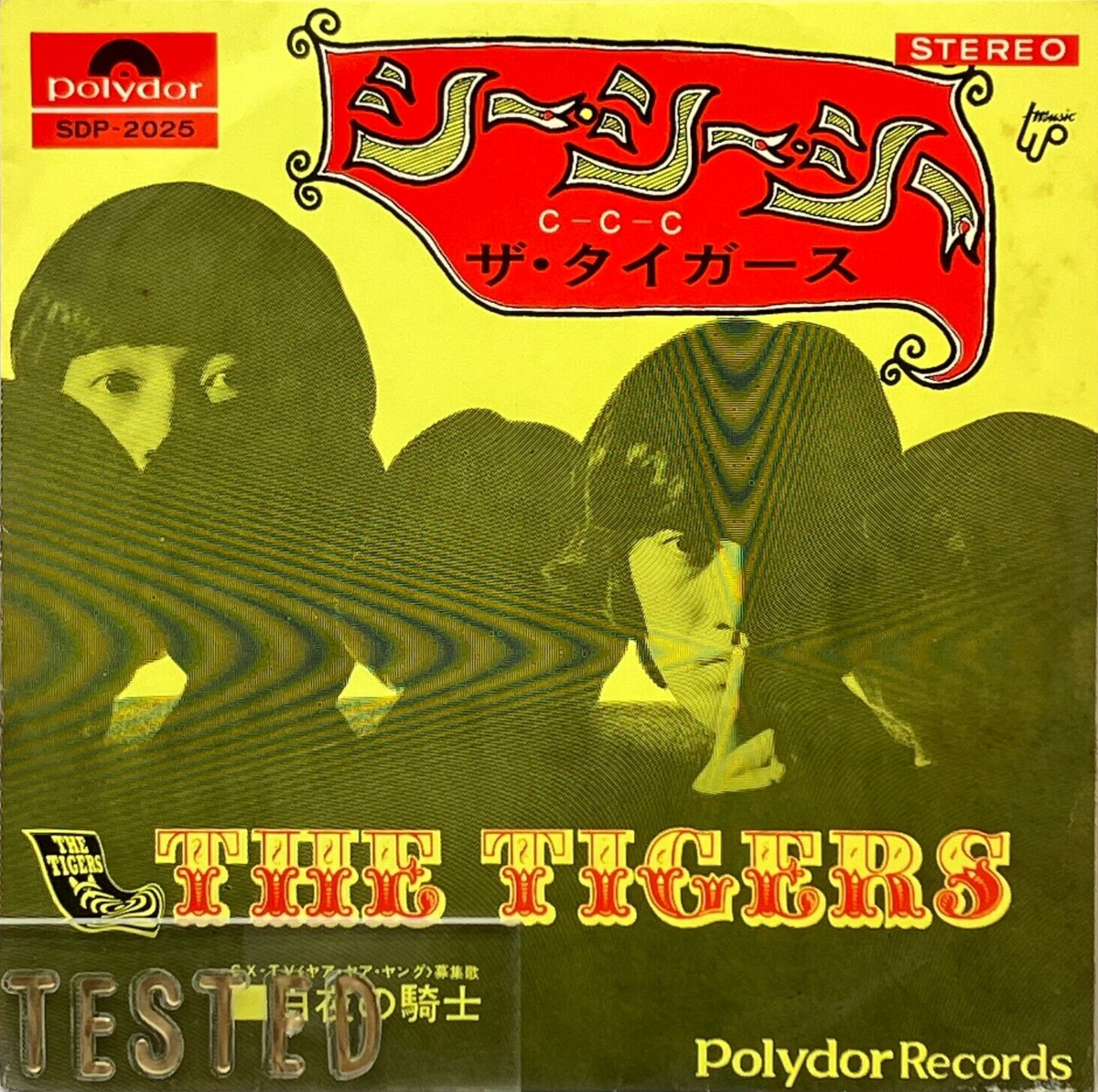 The Tigers 6th Single C-C-C Vinyl Record 1968 Japan Pop Kenji