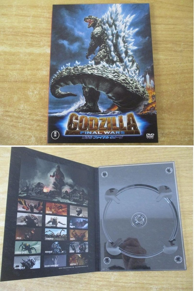 GODZILLA FINAL BOX DVD booklet Godzilla head Carton box for
