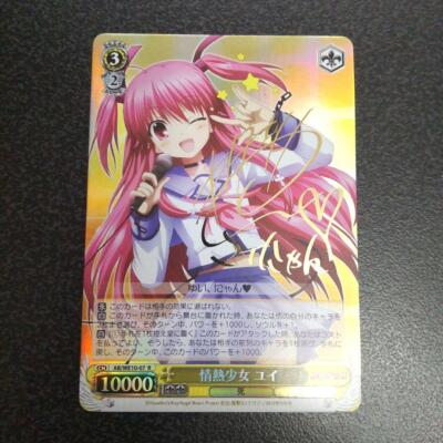 Weiss Schwarz SP Sign Yui Angel Beats WS Trading Card TCG | eBay
