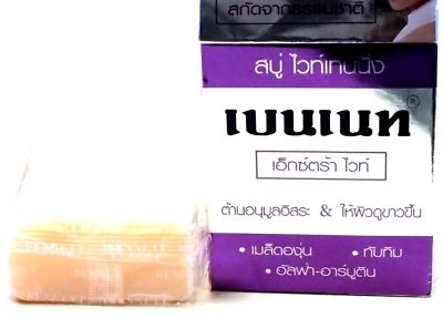 BENNETT Extra White Brighten & Smooth Whitening soap Grape seed