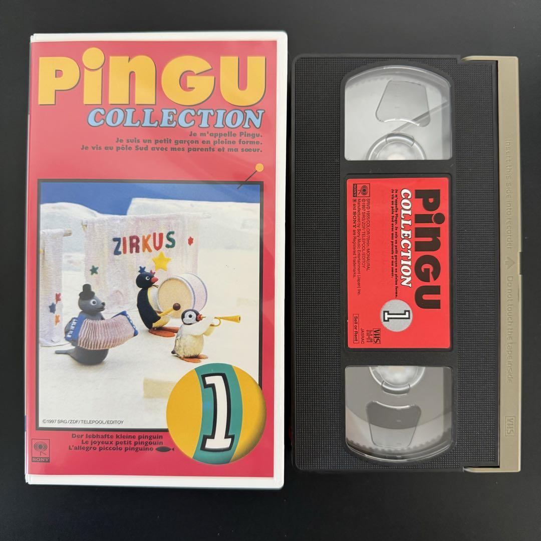 Vhs Pingu Collection Volume 1 Video Clay Anime | eBay