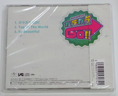BIGBANG - ガラガラ Garagara GO!! (Japan 2nd Single) [JAPAN Version