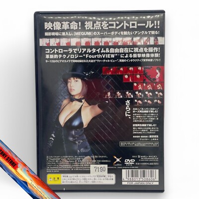 MEGUMI EIZO Play PS2 Playstation 2 GAME Japan JP | eBay