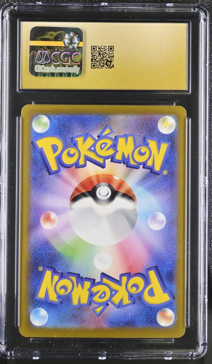 CGC 10 Pristine Raging Bolt ex Holo 222/187 SAR Terastal Festival