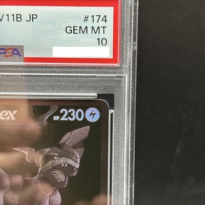 PSA 10 Zekrom ex BWR 174/086 Black Bolt sv11B Pokemon Card