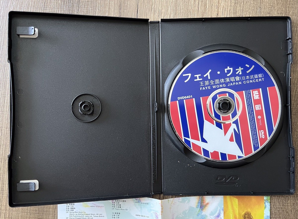 Faye Wong 王菲 Japan Concert 全面体演唱會 (日本武道館) 2002 - DVD