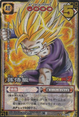 D-182 Holo Dragon Ball Card Game Vol.2 Japanese Vintage TCG | eBay