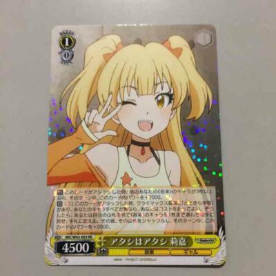 ヴァイスシュバルツ 金星を司る女神 イシュタル sp サイン PSA9】金星