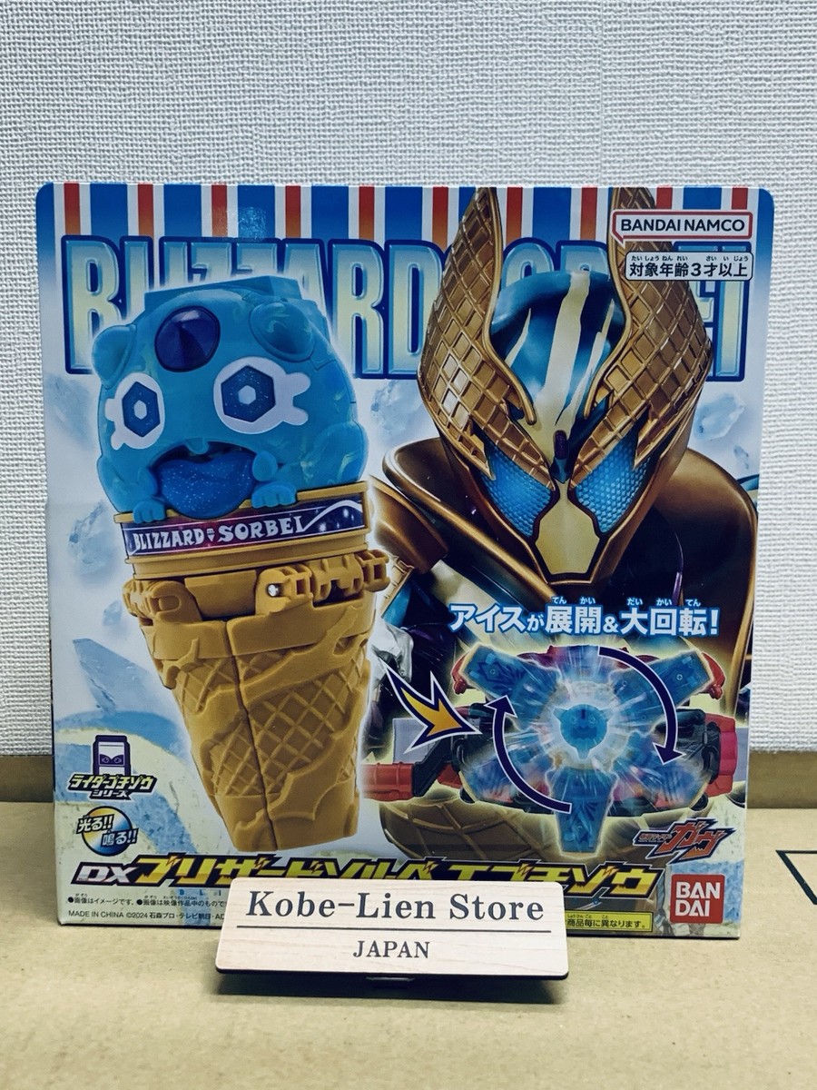 Bandai Kamen Rider Gavv DX Blizzard Sorbei Gochizo Sorbet NEW | eBay