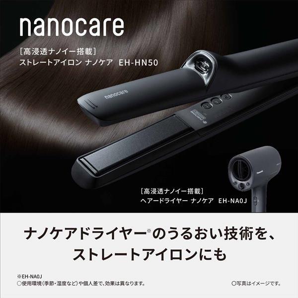 Panasonic Nano Care Hair Iron Mist Gray EH-HN50-A AC 100V From