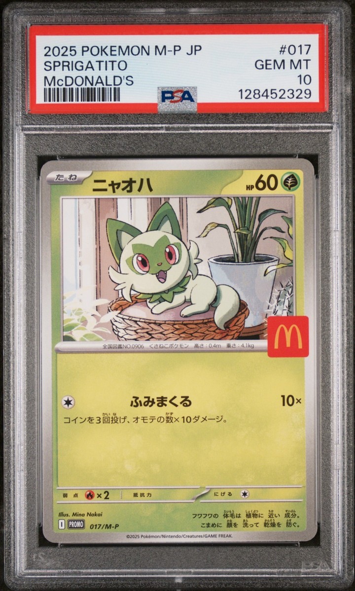 PSA 10 SPRIGATITO #017 2025 POKEMON MCDONALD'S JAPANESE M-P PROMO