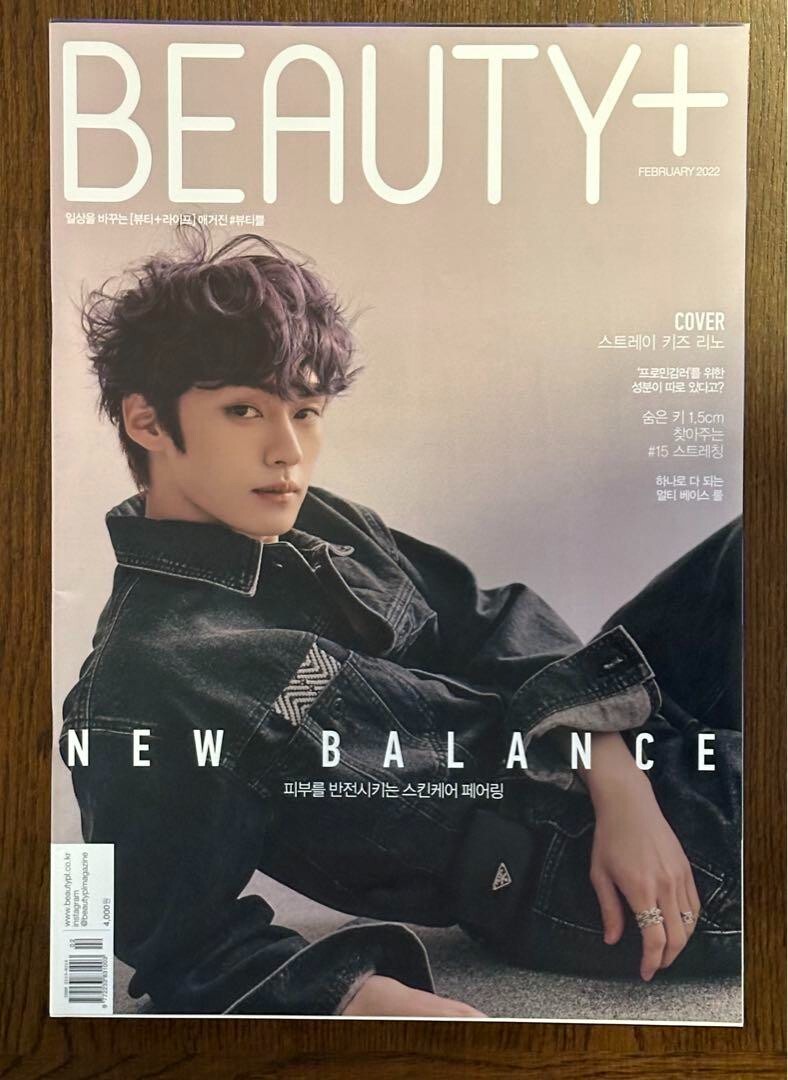 Stray Kids Beauty+ Magazine Lee Know 2022 A & B version 2Types Set