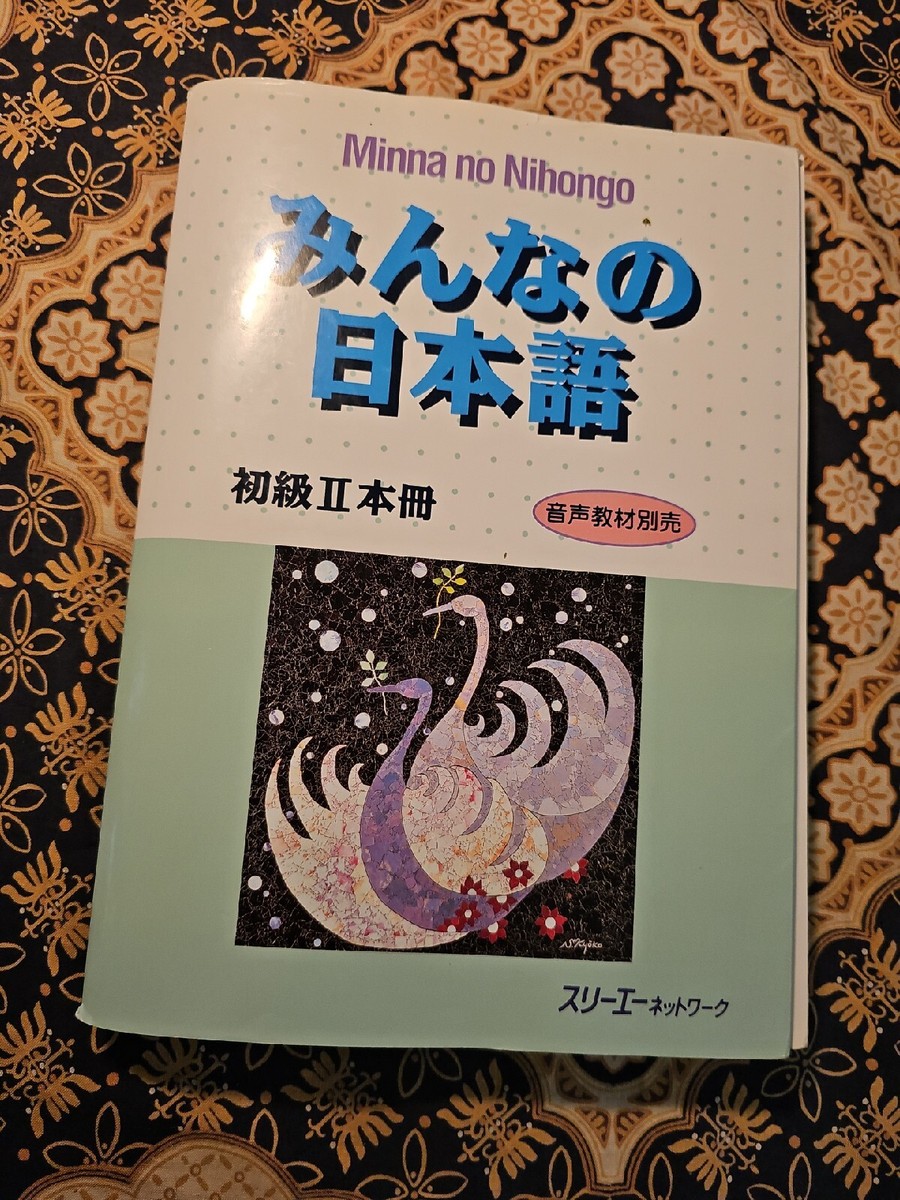 語学・辞書・学習参考書 EPS TEXT BOOK 語学・辞書・学習参考書 EPS