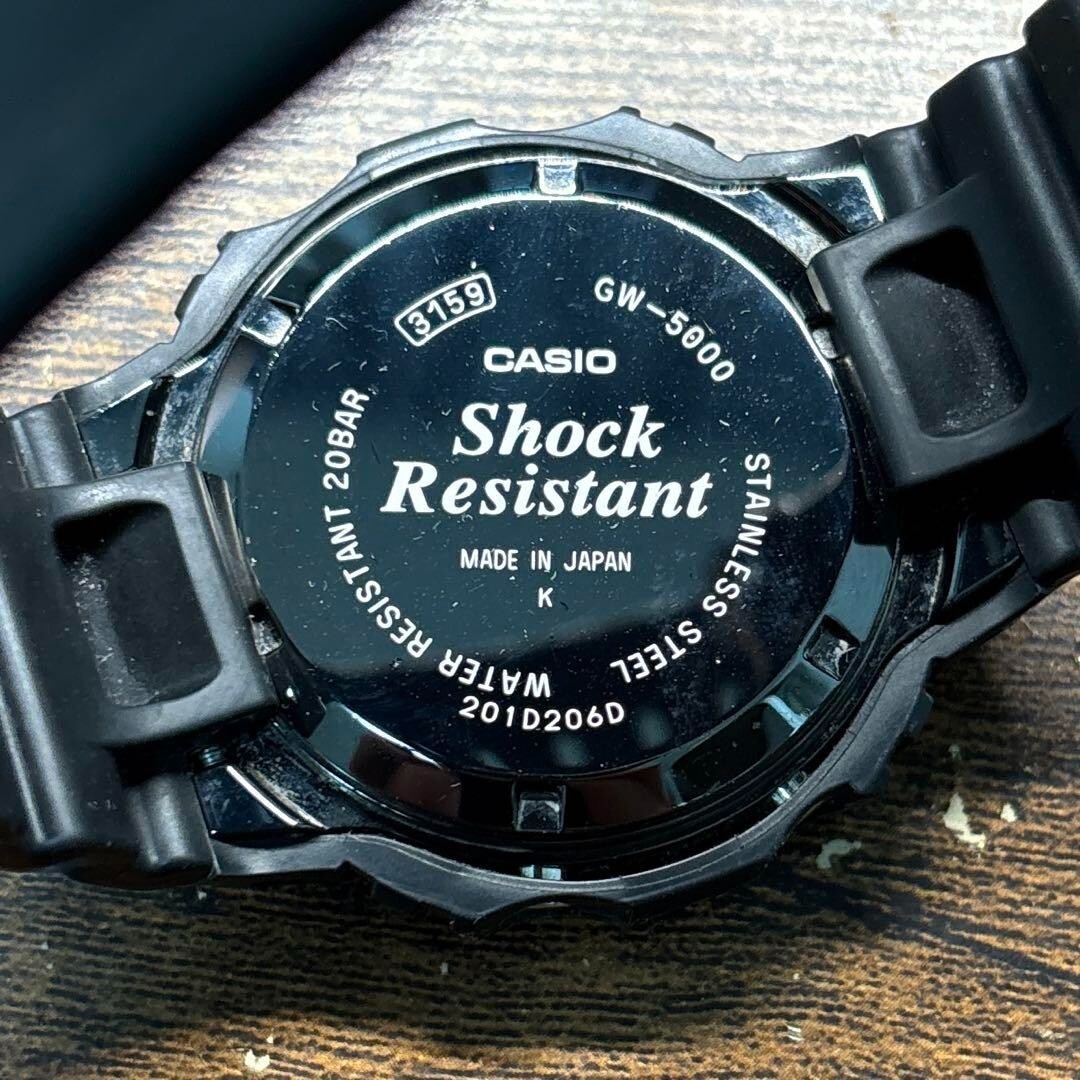 G-Shock GW-5000-1JF Solar Radio Digital Men's Watch 20ATM Shock
