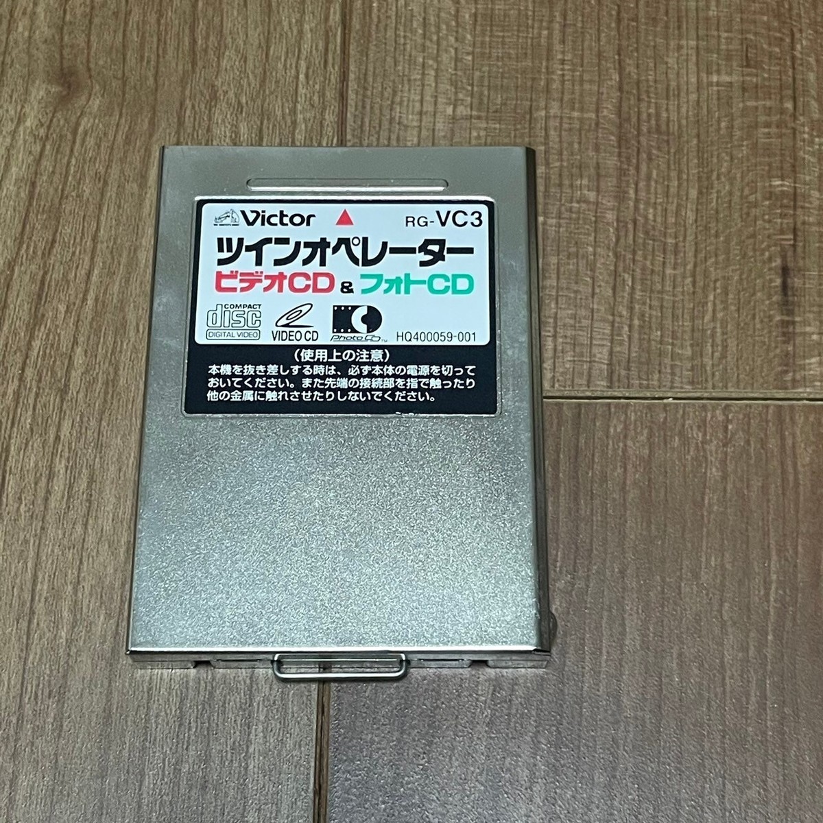 Victor Sega Saturn twin operator RG-VC3 Video CD Foto CD