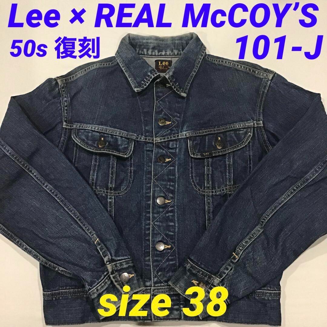 Lee Real Mccoys Collaboration 101-J 50S Denim Jacket | eBay