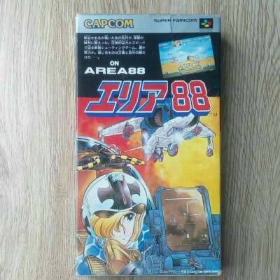 Nintendo Super Famicom Soft Area 88 Capcom Co., Ltd. Side