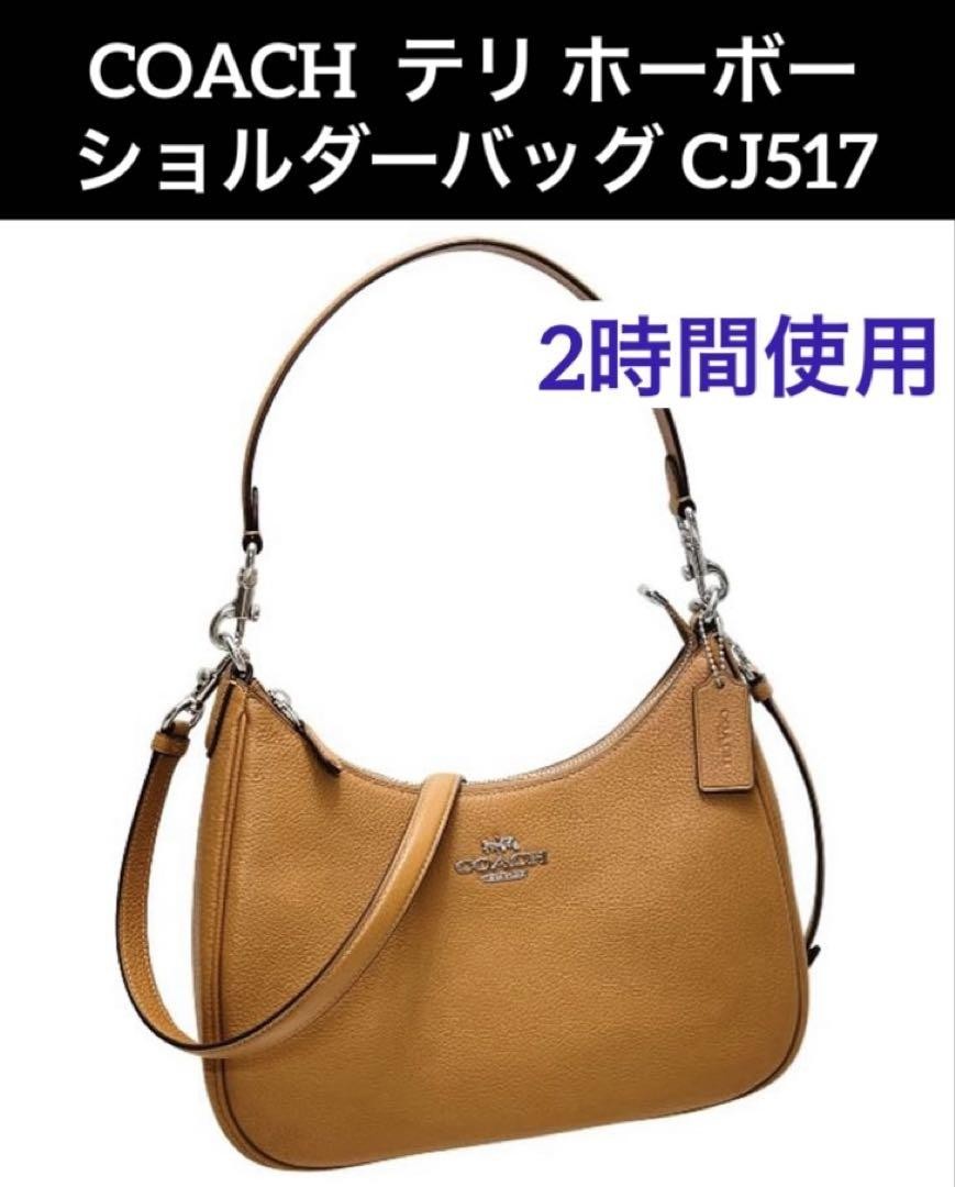 COACH Terri Hobo Shoulder Bag CJ517 2way Light Saddle Brown