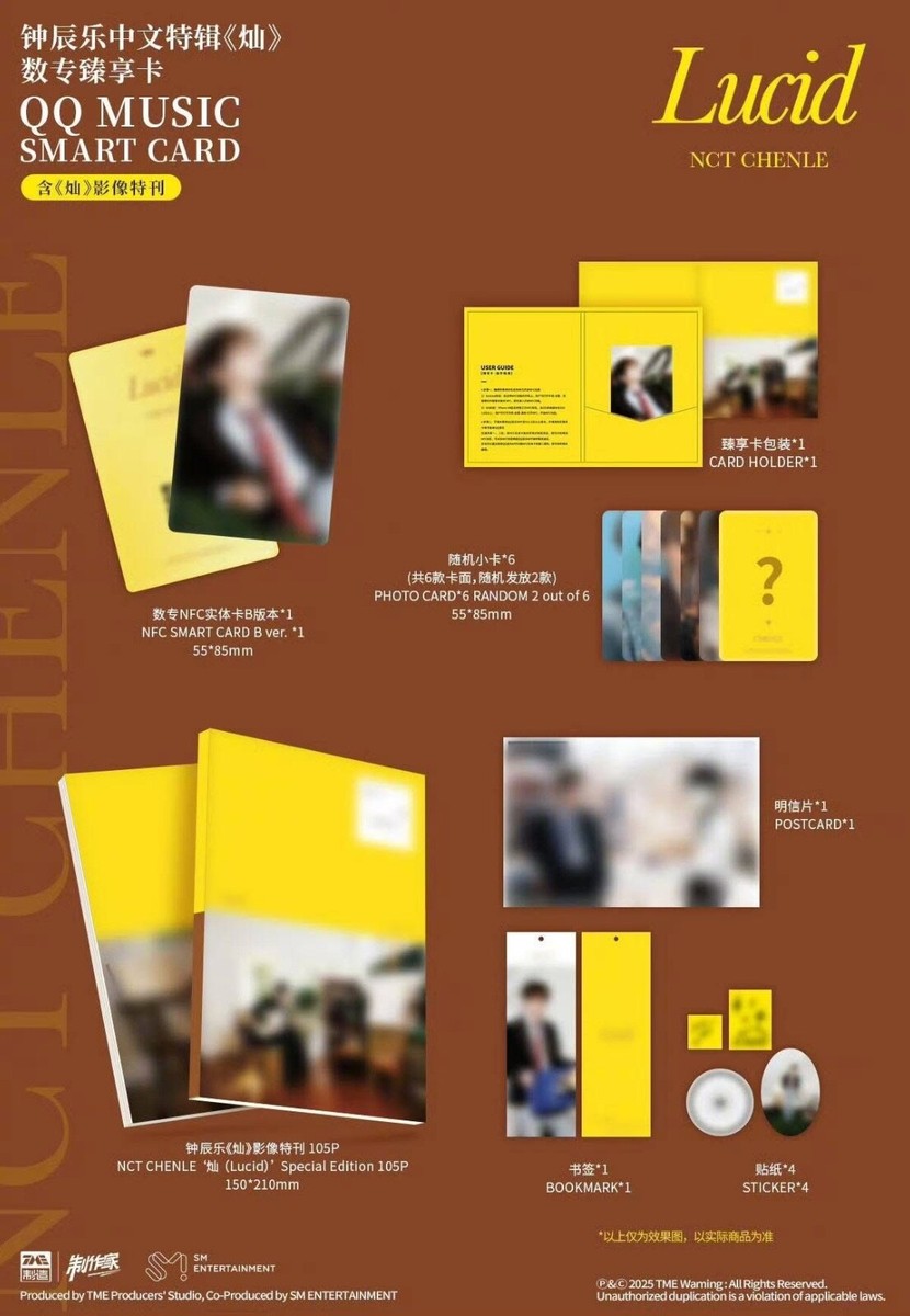 NCT DREAM CHENLE CHINESE SPECIAL EP '灿 (Lucid)' QQ MUSIC DIGITAL
