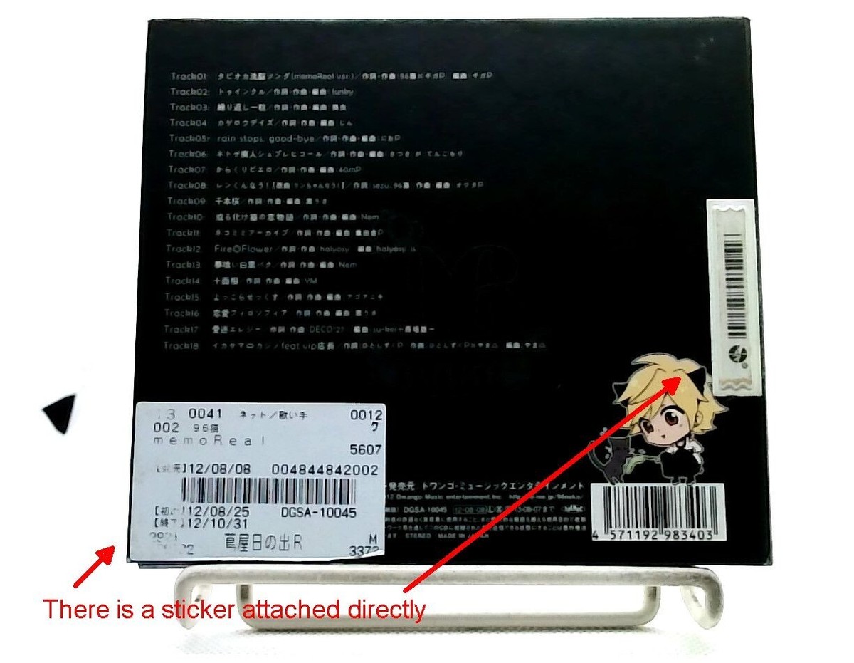 memoReal / KURONEKO [CD][OBI] 96猫, 96neko/ 歌い手/ Utattemita