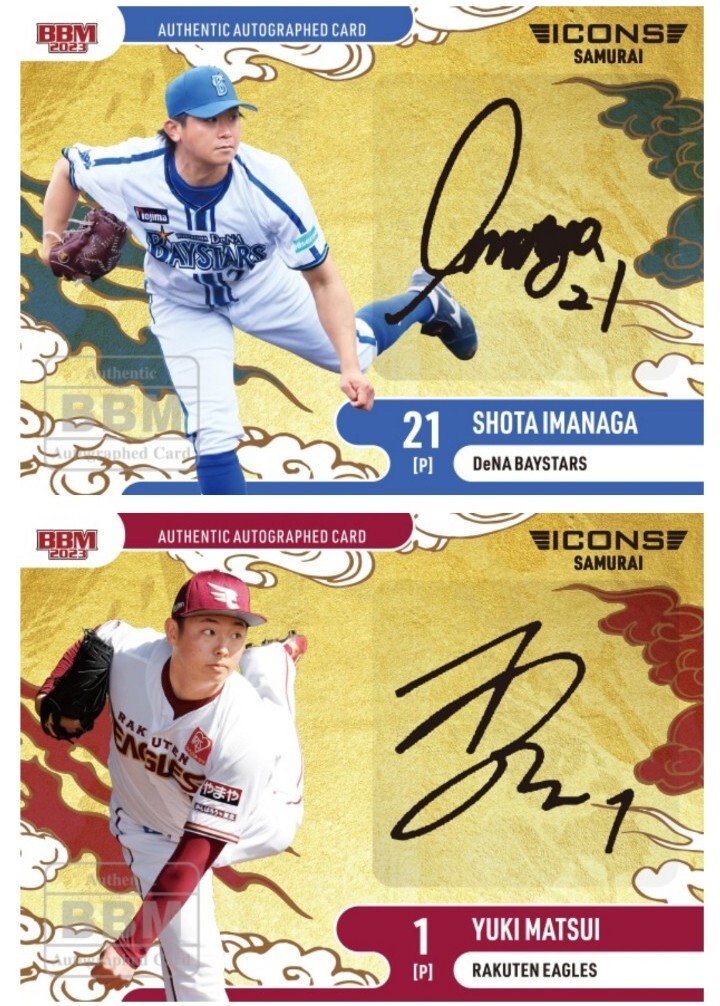 栗林良吏 BBM 2022 GENESIS ジェネシス 直筆ボールサインカード 広島