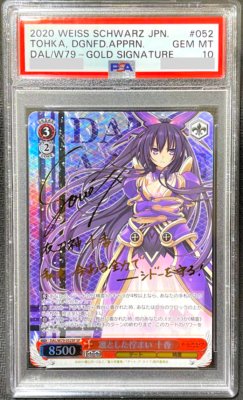 PSA 10 Weiss Schwarz DATE A LIVE Tohka Gold Signature DAL/W79
