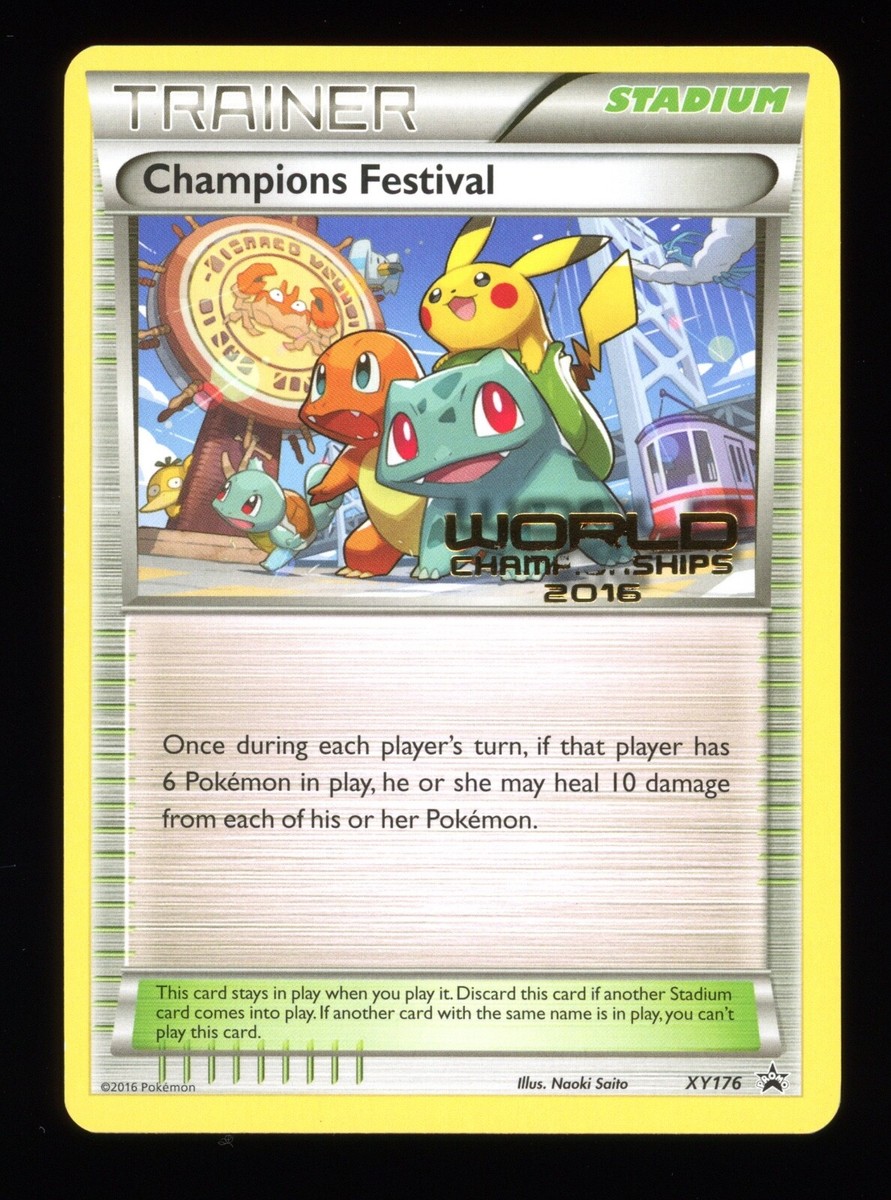 ポケモンカード チャンピオンズフェスティバル2016 2016 Champions