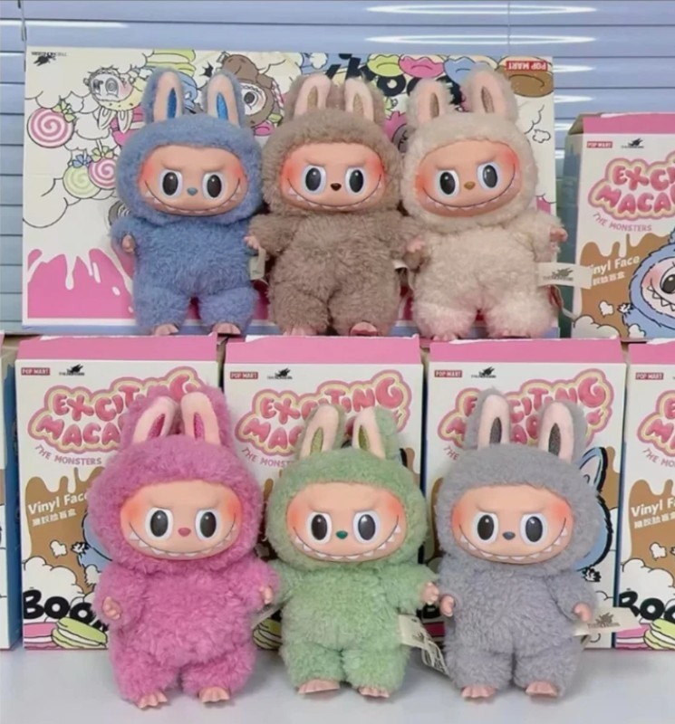 POP MART 100% Authentic Labubu V1 Exciting Macaron Plush Series