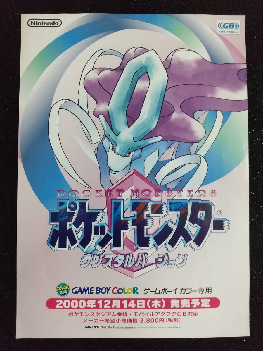 2000 Pokemon GAME BOY COLOR Nintendo Crystal Version Flyer Japan