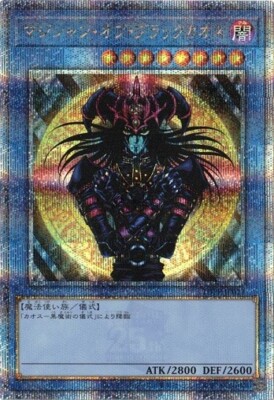 Magician of Black Chaos TDPP-JP011 Quarter Century Secret Rare