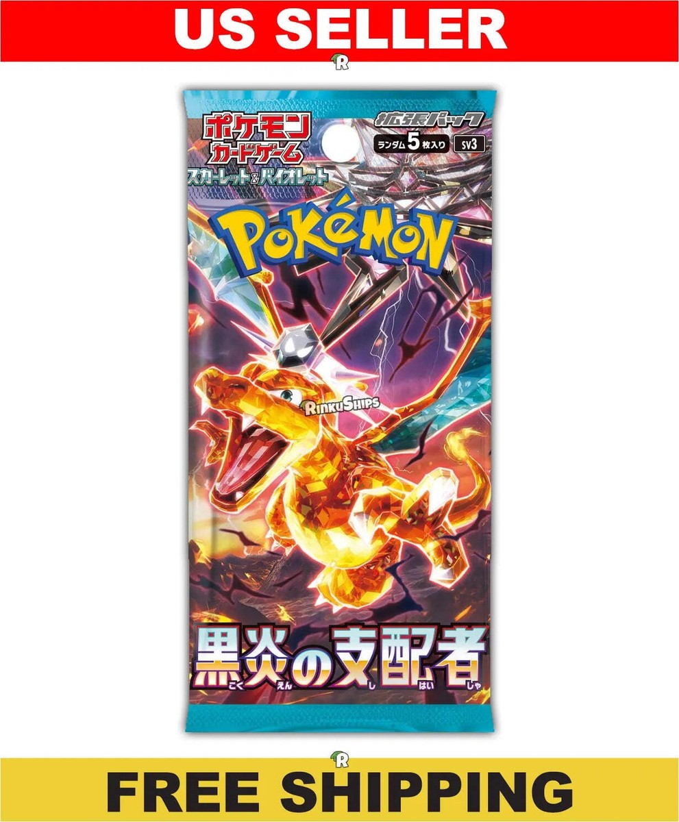 Ruler of the Black Flame Booster Pack SV3 - Japanese Obsidian