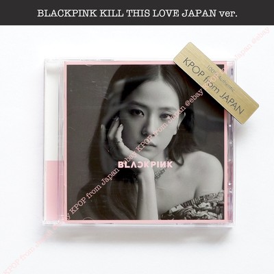 BLACKPINK KillThisLove JISOO ジス セット BLACKPINK KillThisLove