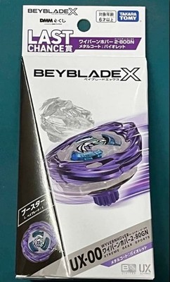 BEYBLADE X Wyvern Hover 2-80GN Metal Coat Violet DMM Last One